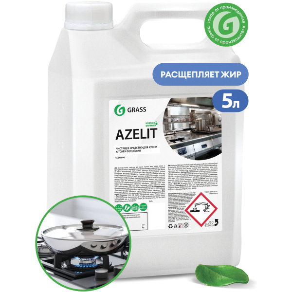 125372 Cредство для удаления жиров и нагаров на кухне, Grass Azelit Анти-жир,  (5,6 кг) / 4
