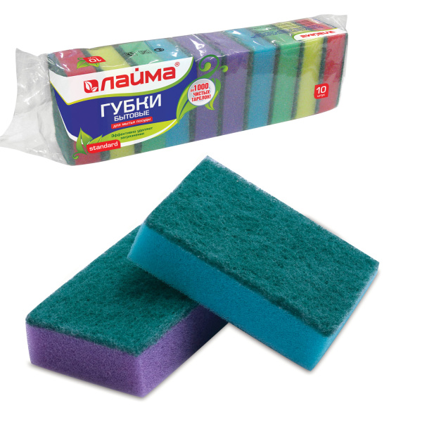 601551 Губки для мытья посуды лайма 26*80*53мм (компл 10шт) поролон/абразив