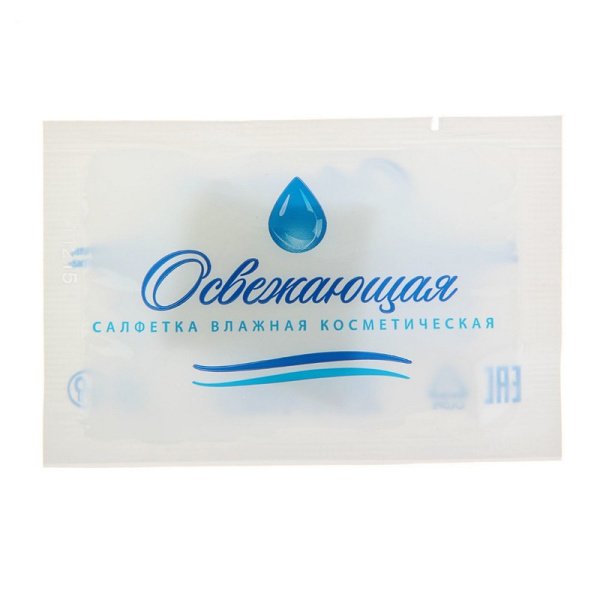 52709 Салфетки влажные (индивидуальная упаковка)