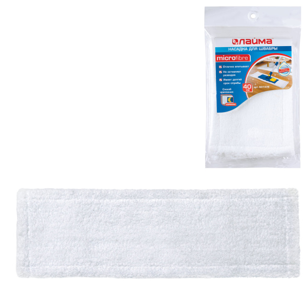 601476 Моп 40 см. лайма микрофибра крепл. карманы цв.бел