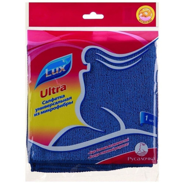 19165 Салфетка русалочка 1шт люкс микрофибра 30*30 ultra /50шт