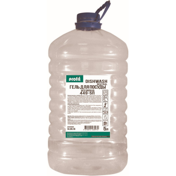 449-1П Pro-Brite, Pro-Brite Profit dishwash, Средство для мытья посуды нейтральное, 1 л