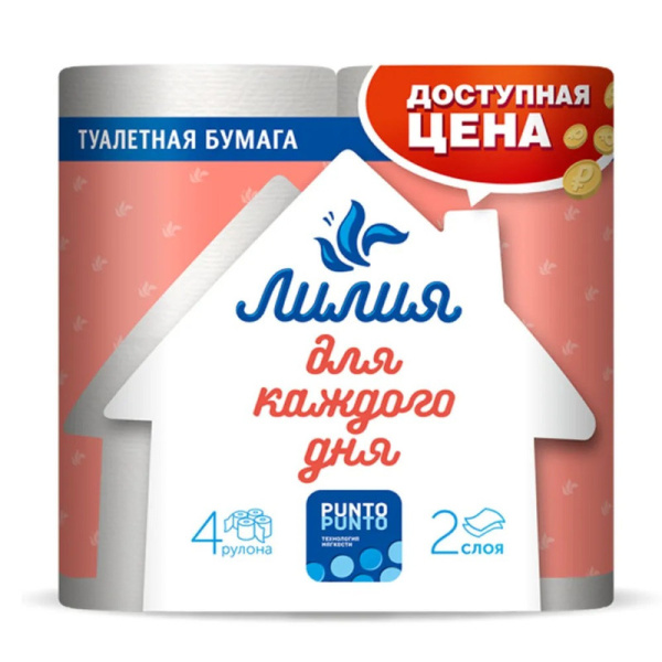5604 Лилия, Бумага туалетная бытовая 13 м, 2 слоя (4 в упаковке)