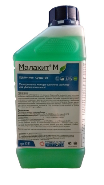 031-1 Технология чистоты, Малахит М, Универсальное моющее средство для уборки помещений 1 л