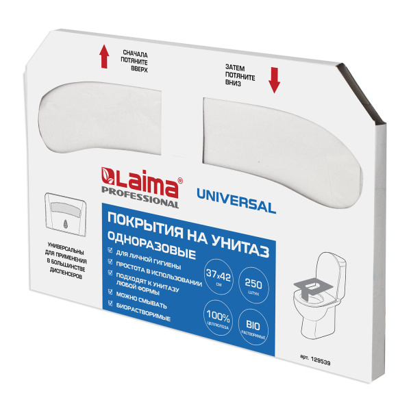 129539 Laima, Бумажные покрытия на унитаз 1/2-сложения, цвет белый (упаковка - 250штук,)