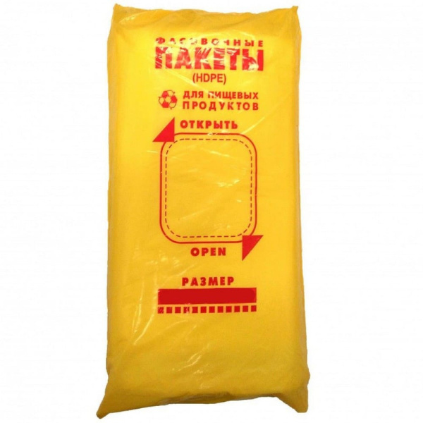 19108 HDPE bags, Фасовочные пакеты 14+8х32 [22х32] см, желтая упаковка, в пластах, толщина -  6мкм