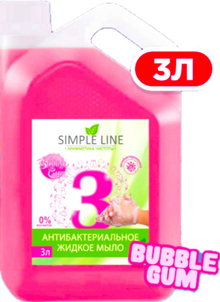 Simple Line, Bubble gum, Жидкое мыло антибактер, 3л