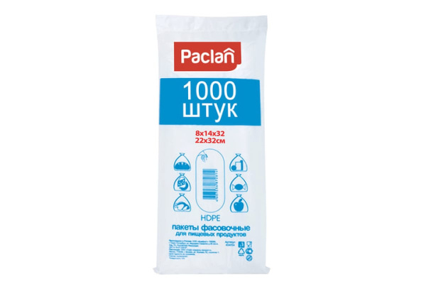 604084 Paclan, Пакеты фасовочные 1000 штук, 14+8Х32 (22х32 см), ПНД, 5,5мкм, евроупаковка