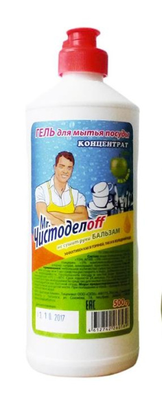 Чистоделоff, Гель-бальзам для мытья посуды "Яблоко" 500 г