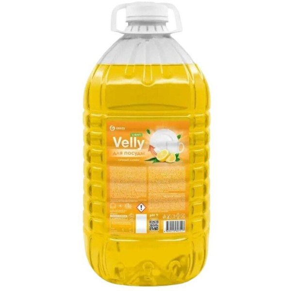 125792 Grass, "Velly" light (сочный лимон), Средство для мытья посуды, ПЭТ 5л