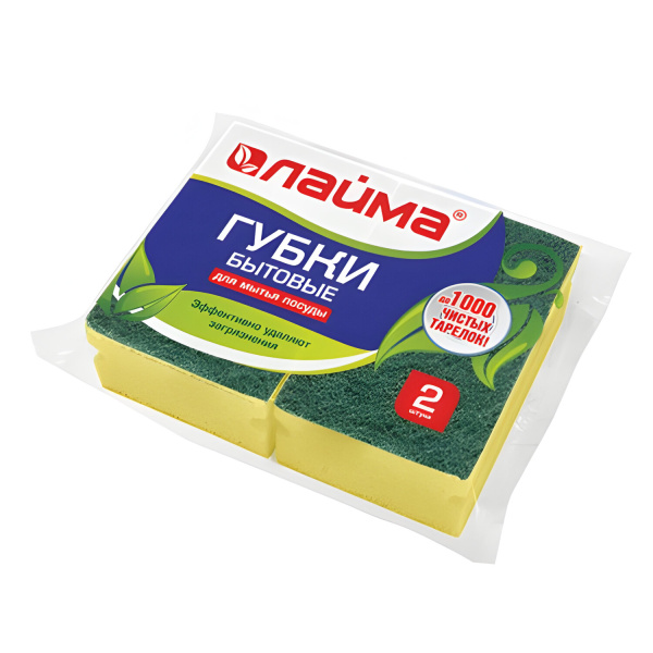 601557 Губки бытовые, КОМПЛЕКТ 2 шт., поролон/абразив, профильные, в42хш96хгл64 мм, LAIMA