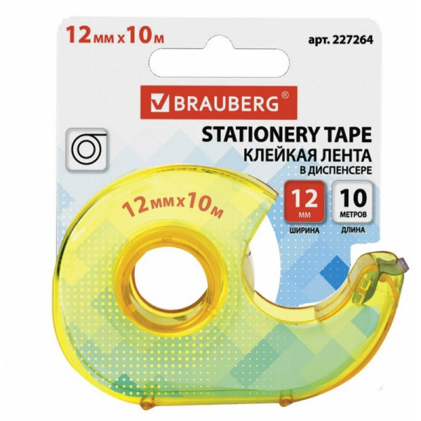 227264 Brauberg, Клейкая лента 12ммх10м в диспенсере (лимонный)