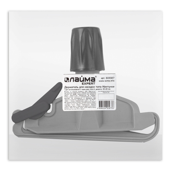 605327 Держатель(флаундер) мопов laima expert для насадок типа кентукки крепление для черенков