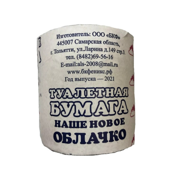 863 Туалетная бумага быт. Облачко наше новое без втулки БК Феникс 53м. 1сл. (48 шт в уп.) / 48