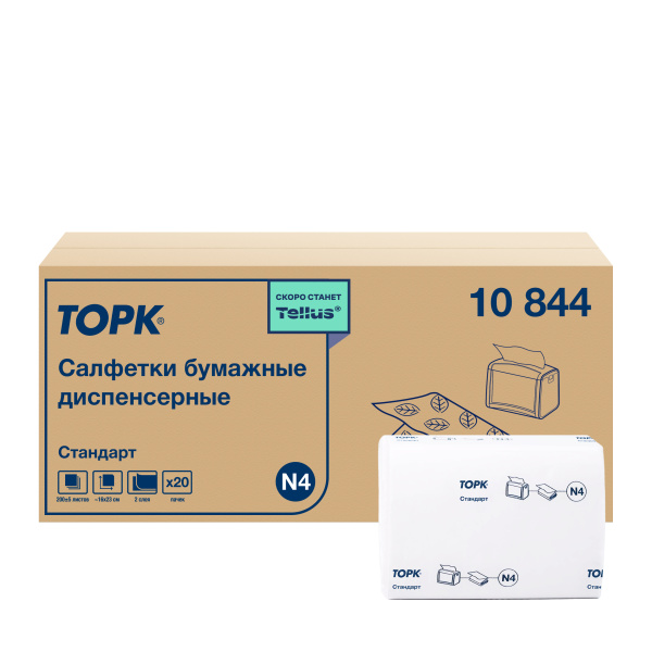 10844 Диспенсерные салфетки XPN Tellus / ТОРК, 2слоя, цвет белый, 16*23см, (200л в пачке), N4 / 20
