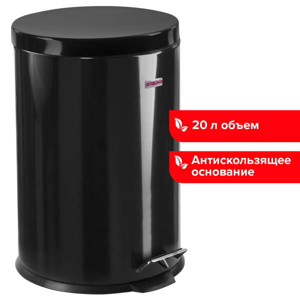 604945 Laima, Classic, Ведро черное, глянцевое, металл, со съемным внутренним ведром, с педалью