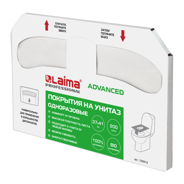 128812 Бумажные покрытия на унитаз Лайма, advanced, 1/2 слож, 37*41см, 200 шт в упак, V1/ 10