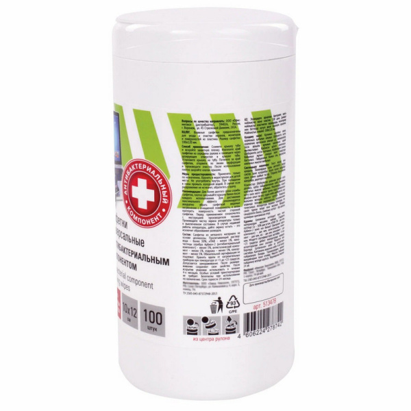 513478 Салфетки STAFF "EVERYDAY", антибактериальные, универсальные,  10x12 см, (100 шт. в пачке) 