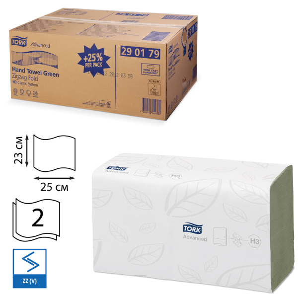290179 Торк (Tork), Полотенца бумажные листовые (сложение zz), 2 слоя, 250 л, в пачке, совмести с системой Н3