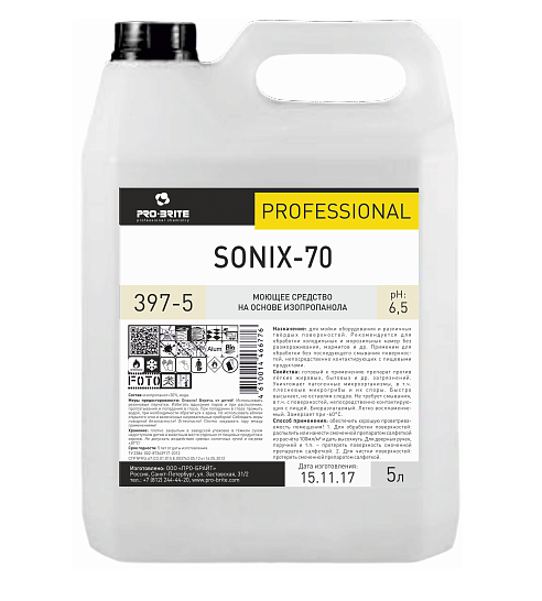 397-5 Pro-Brite Sonix-70 5л Моющее ср-во для мытья поверхностей на пищевых пр-вах Ph 6,5 /4