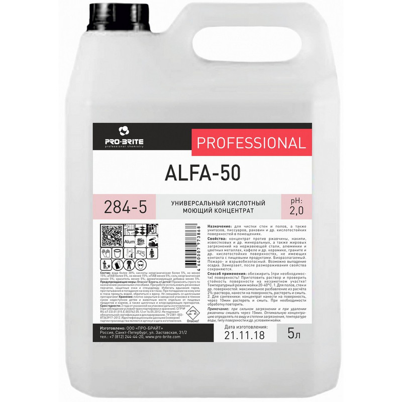 284-5 Pro-Brite, Pro-Brite alfa-50, Средство для уборки санитарных зон пенный кислотный гель 5л