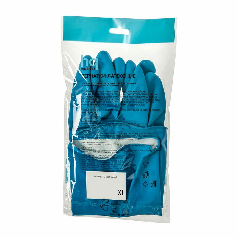 74736  HQ Profiline, Перчатки латексные многоразовые синие, размер XL (50 пар)