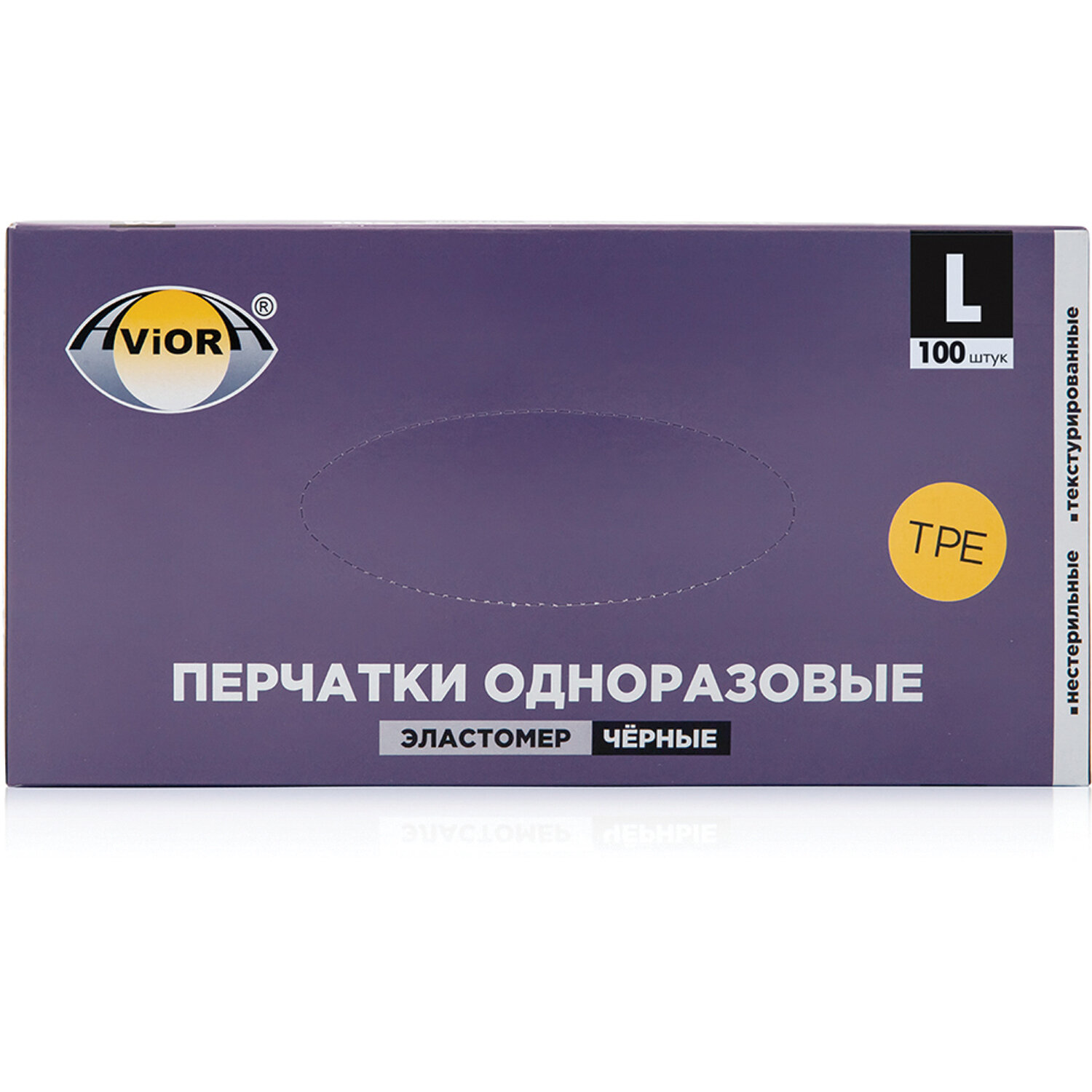402-884 Aviora, Перчатки эластомер одноразовые черные размер L (упаковка 100 штук,)