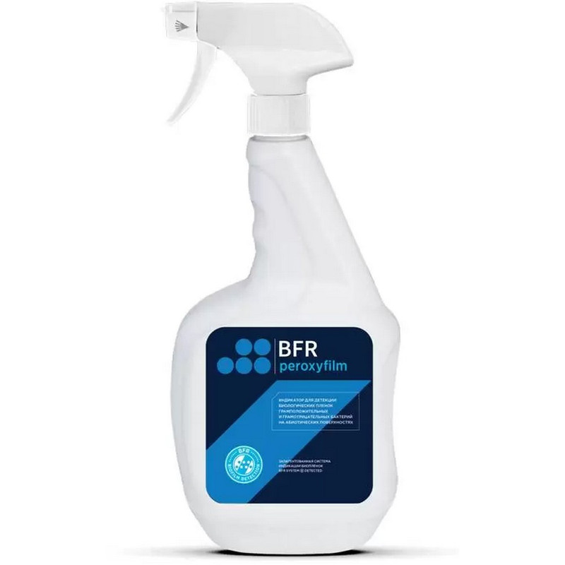 BFR, Peroxyfilm, Индикатор биопленок, триггер 0,75 мл