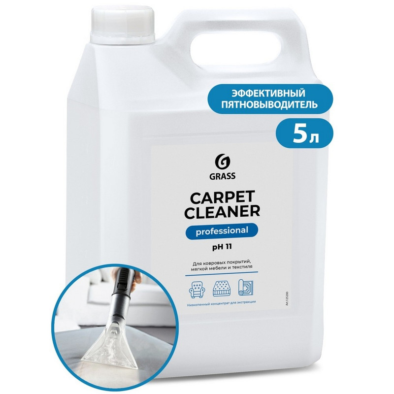 125200 Grass carpet cleaner (клинер) 5,4кг (канистра) универсальное моющее средство