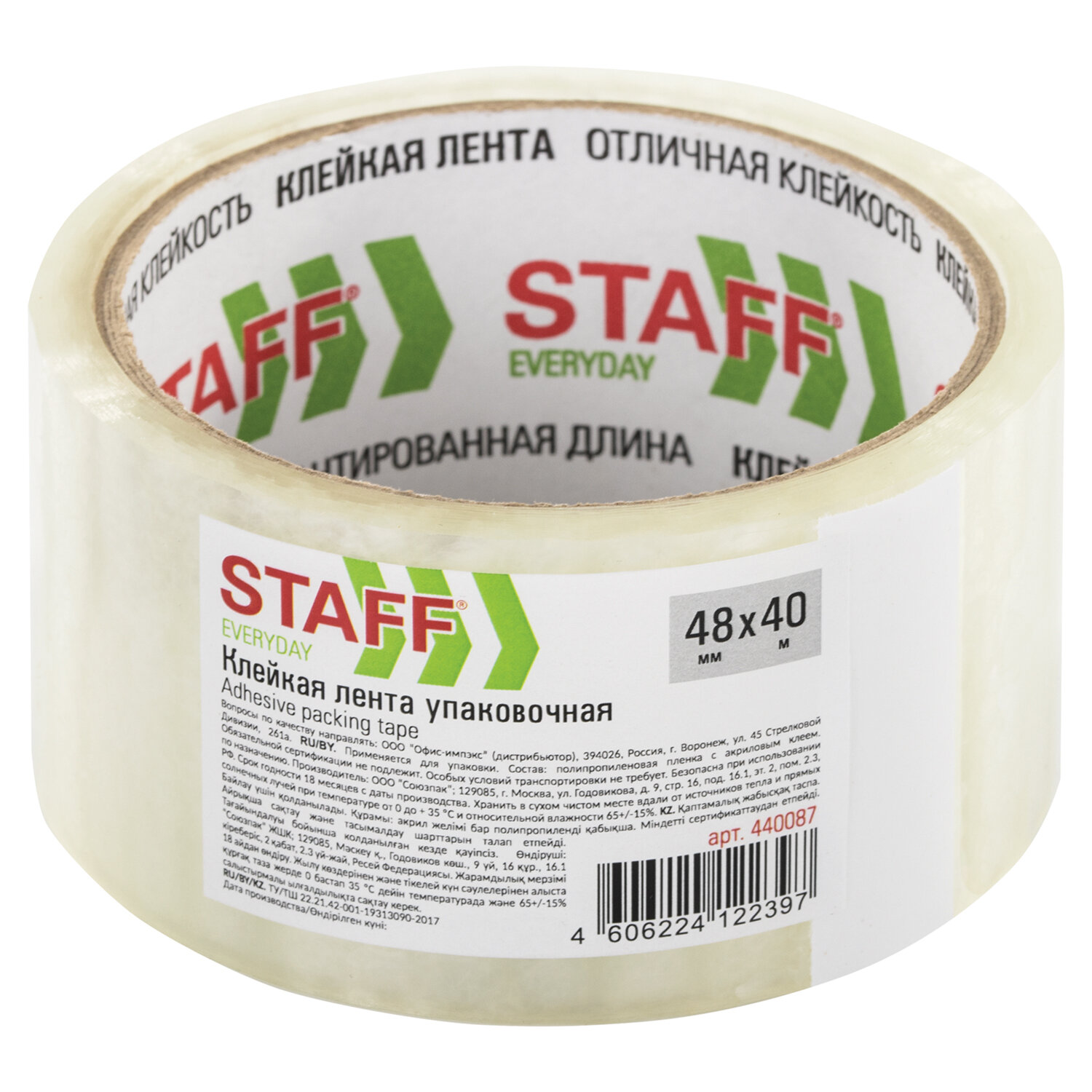 440087 Staff, Клейкая лента упаковочная 48 мм х 40 м, прозрачная, толщина 40 мкм