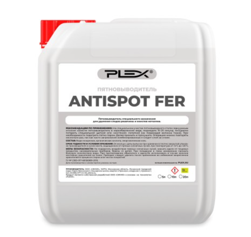 Plex, Antispot fer, Моющее средство, пятновыводитель для удаления пятен ржавчины и окислов металлов, 5 л,