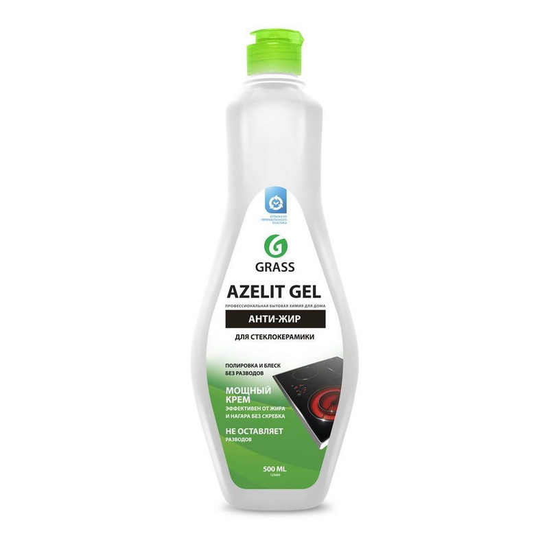 125669 Grass, Azelit gel, Антижир для стеклокерамики, 500 мл