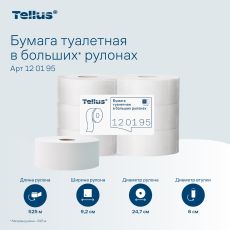 120195 Туалетная бумага рулонная Tellus Стандарт, 1 сл.без перф. (525м), ТР1(Т1) / 6  