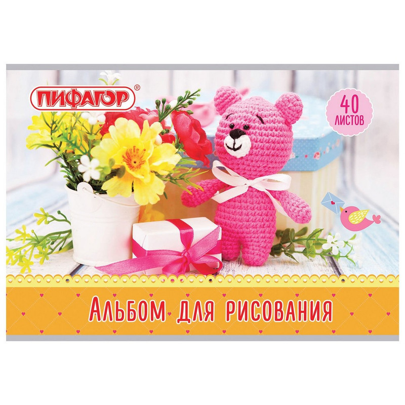 105083 Пифагор, Медвежонок и цвет, Альбом для рисования А4, 40 л, скоба, обложка офсет, 205х290 мм