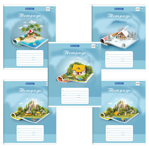 402993 Brauberg, World in book, Тетрадь 18 л, клетка, обложка картон