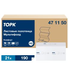 471150 Торк (Tork), Multifold, Полотенца листовые, 2 слоя, Z-сложение, 190л, цвет белый, H2, (21 пачка в коробке)
