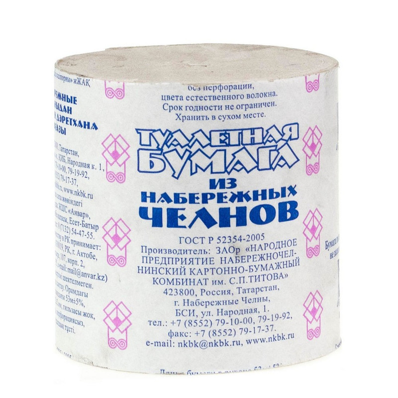 БумНЧ-9000 Набережные челны, Бумага туалетная бытовая 53 м, 1 слой