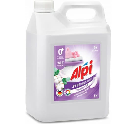 125685 Grass, "Alpi Delicate gel", Гель-концентрат (канистра 5кг)