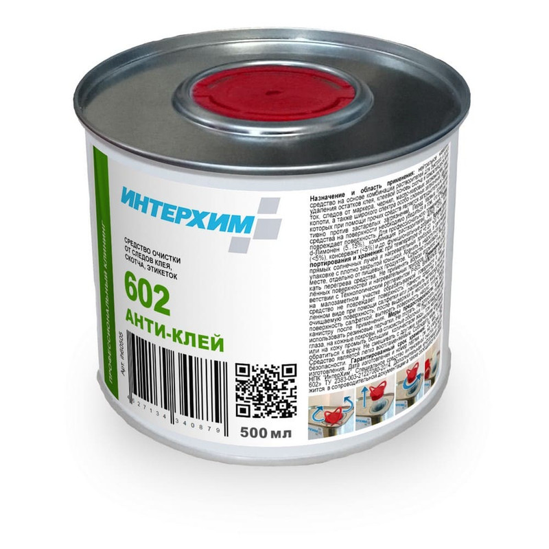 ih60505 Интерхим 602 антиклей 0,5 л. средство для удаления следов скотча, клея, этикеток /24