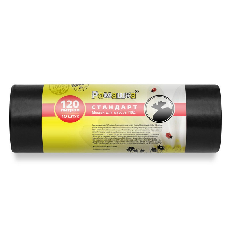 ВР-0060 Мешки для мусора Ромашка 120л, 40мкм, 70*110см, ПВД, черные (10шт в рулоне) / 20