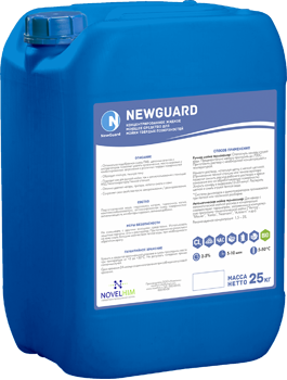 120 NG Caus CIP (20 л) Щелочное беспенное ср-во для CIP-мойки