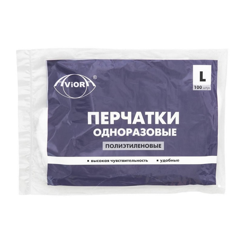 402-779 Перчатки полиэтиленовые одноразовые L AVIORA (уп. 100 шт.)