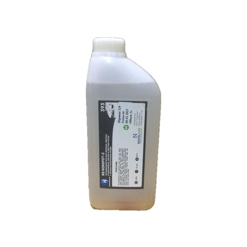 393 NG Nonspot-3 (1 л) Пятновыводитель для стирки и химчистки (для пятен зеленых, коричнев, жестких, мягких)