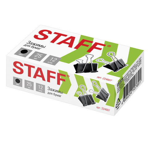 224607 Staff "Everyday", Зажимы для бумаг, 12 штук, ширина 25 мм, на 100 листов, черные, картонная коробка