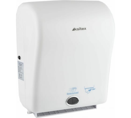 Диспенсер рулонных полотенец Ksitex X-3322W, автоматический, пластик белый