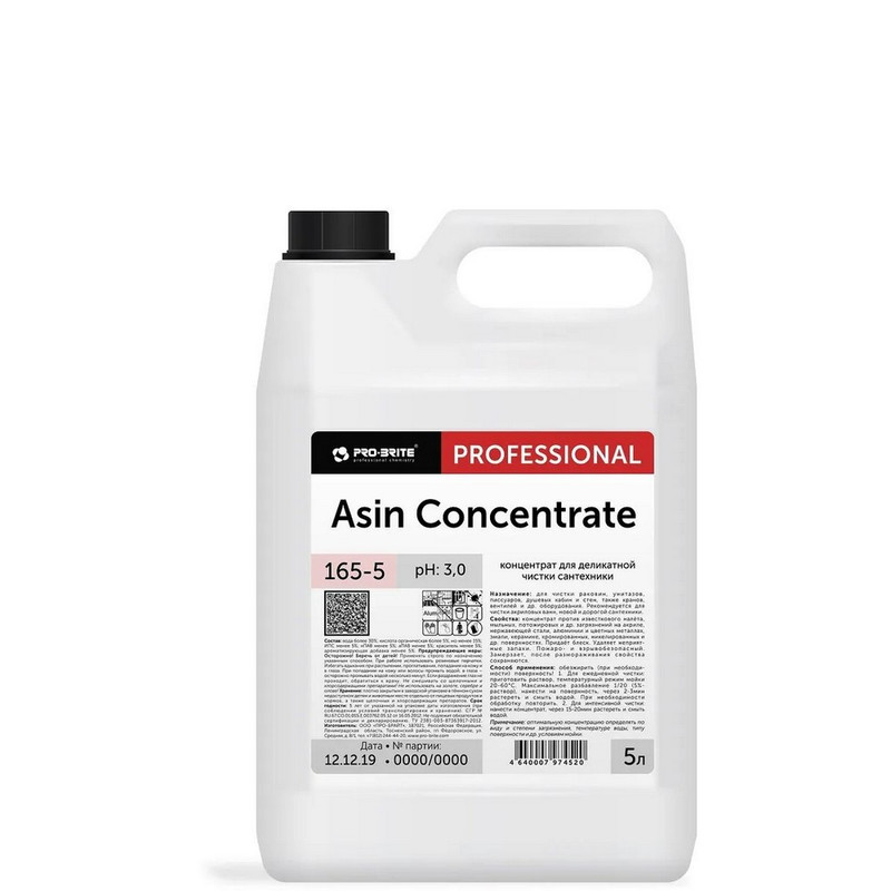 165-5 Pro-Brite, Pro-Brite asin concentrate, Средство  для уборки санитарных зон на основе фруктовой кислоты 5л,