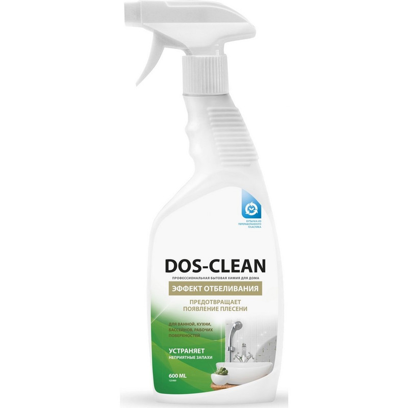 125489 Grass, "Dos-clean", Универсальное чистящее средство, 600 мл