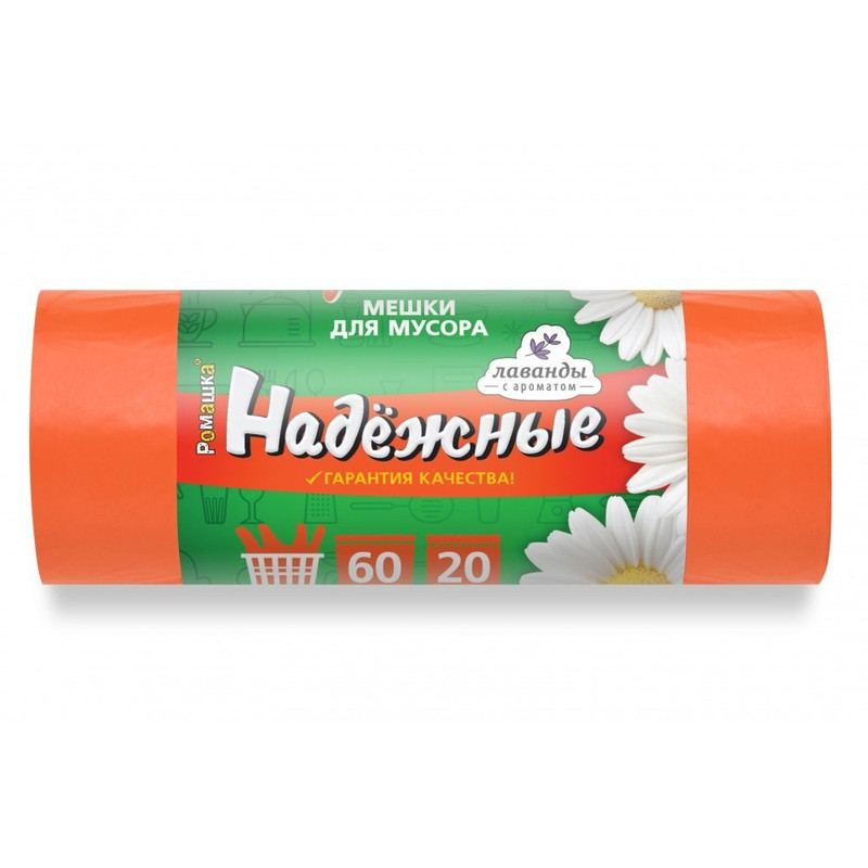 ВЛ-067-20 Ромашка, Мешки для мусора суперпрочные на 60л, ПВД, 60х80 см