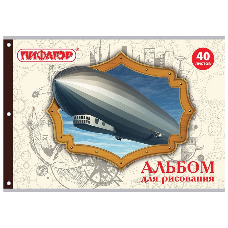 105085 Пифагор, "Винтаж", Альбом для рисования А4, 40 л, скоба, обложка офсет, 205х290 мм