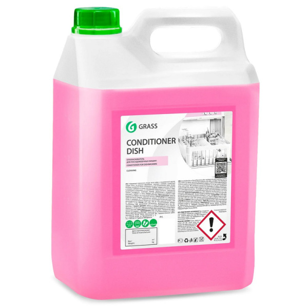 216101 Grass, Conditioner Dish, Ополаскиватель для посудомоечных машин 5 кг,